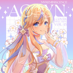 That Summer Saturates「あの夏が飽和する」