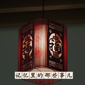 昨天，今天封面
