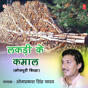 Aansoo Aur Kafan