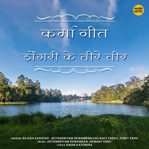 Dongari Ke Teere Teer