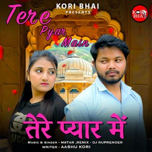 Tere Pyar Me (DJ Rupender)