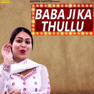 Baba Ji Ka Thullu - Single