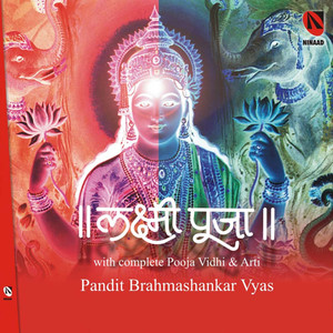 Aarti (Jaya Lakshmi Mata)