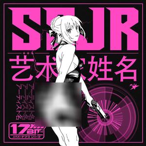 SSJR! (Explicit)