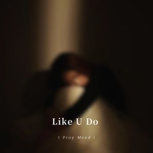 Batte forte (暗黑Phonk)