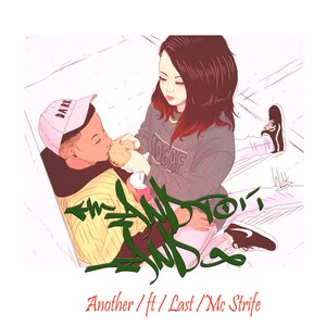 Don't You Afraid (Explicit)