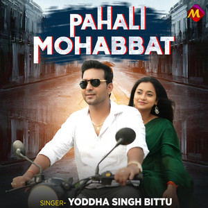 Pahali Mohabbat