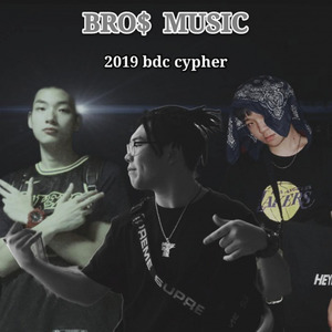 2019 BROS CYPHER