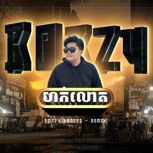 ហក់លោត x ក្រ (REMIX|Explicit)