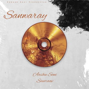 Sanwaray