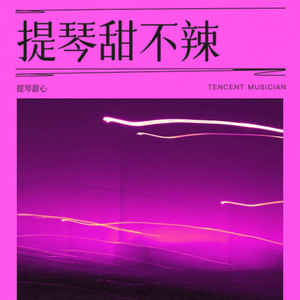 煽动封面