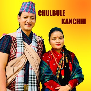 CHULBULE KANCHHI