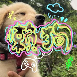 懒狗 (Prod.Fantom)