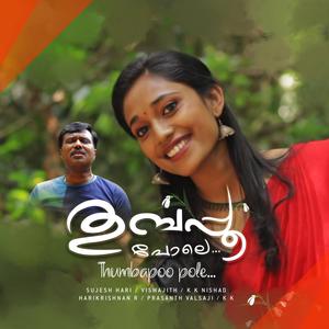 Thumbapoo Pole.....(feat. Sujesh Hari, Viswajith, Arjun B Nair & Libin Nobi)