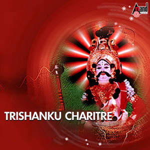 Trishanku Charitre