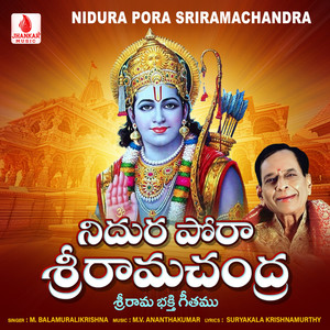 Nidura Pora Sriramachandra - Single