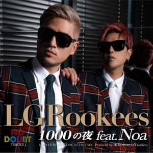 1000の夜 feat. Noa