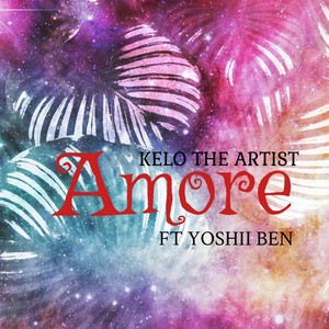 Amore (feat. Yoshii Ben)