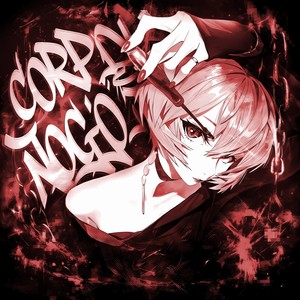 CORPO NO JOGO (Ultra Slowed)