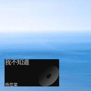 给我一点温度封面