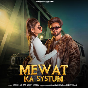 Mewat ka Systum