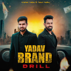 Yadav Brand Drill