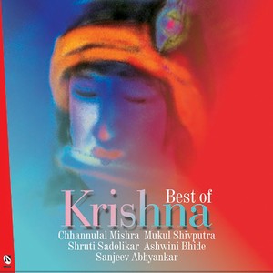 Jamuna Tat Shyam Khele