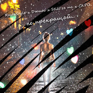 ???u ??N??u??N???N????? (Original Mix)