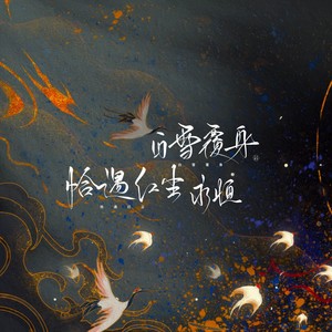 擦干你的泪水