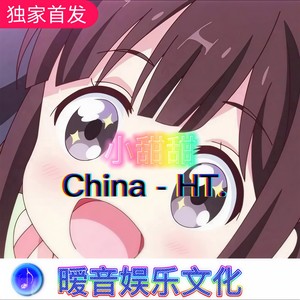 哇啊啊啊