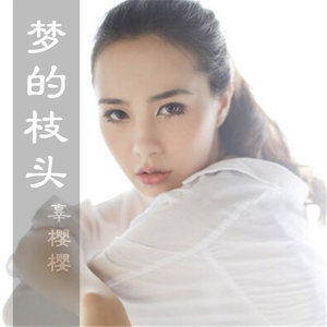 莱山阁禅音