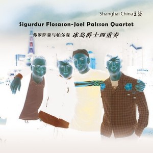 Sigurður Flosason - Stars