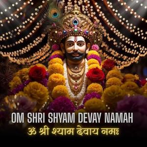 Om Shri Shyam Devay Namah ॐ श्री श्याम देवाय नमः (feat. Saket Bairoliya)