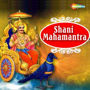 Shani Mahamantra