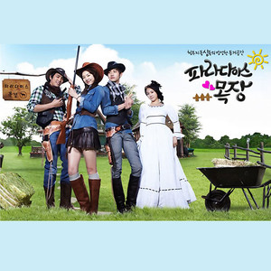 f(x) - 좋아해도 되나요 (...Is It OK?) (可以喜欢你吗)