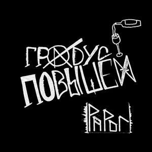 Принцесса золотой окраины