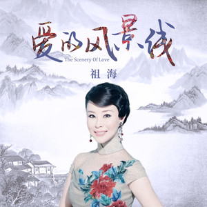 美丽的泗阳