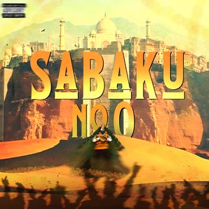 Sabaku no O