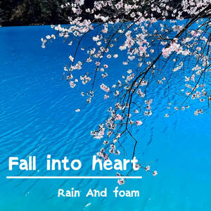 Fall into heart (哇扣哇扣)