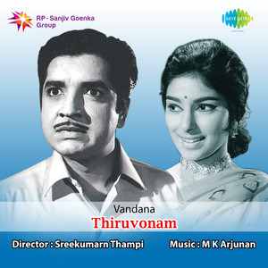 Thiruvonam