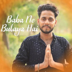 Baba Ne Bulaya Hai