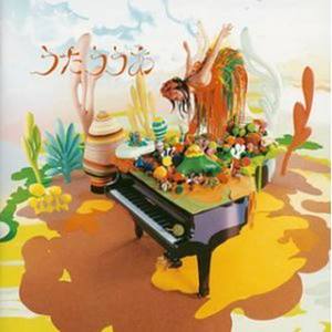 手のひらを太陽に