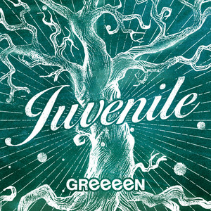 GRe4N BOYZ (GReeeeN) - ジュブナイル ( juvenile)