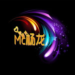 小孩想学坏 (Remix)