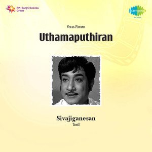 Uthamaputhran