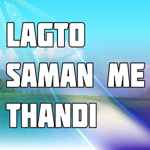 Lagto Saman Me Thandi