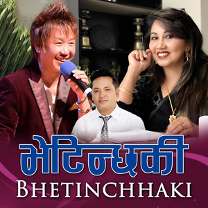Bhetinchhaki