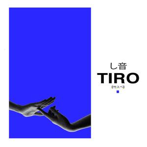 Dnt Miss My Crooning(feat. María Florka)