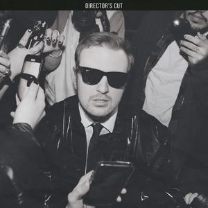 Lidocaine (Cosette Remix)