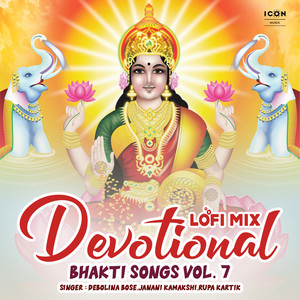 Jai Adhyashakti (Lofi)